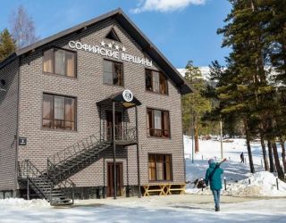 Гостиничный комплекс "Софийские вершины"