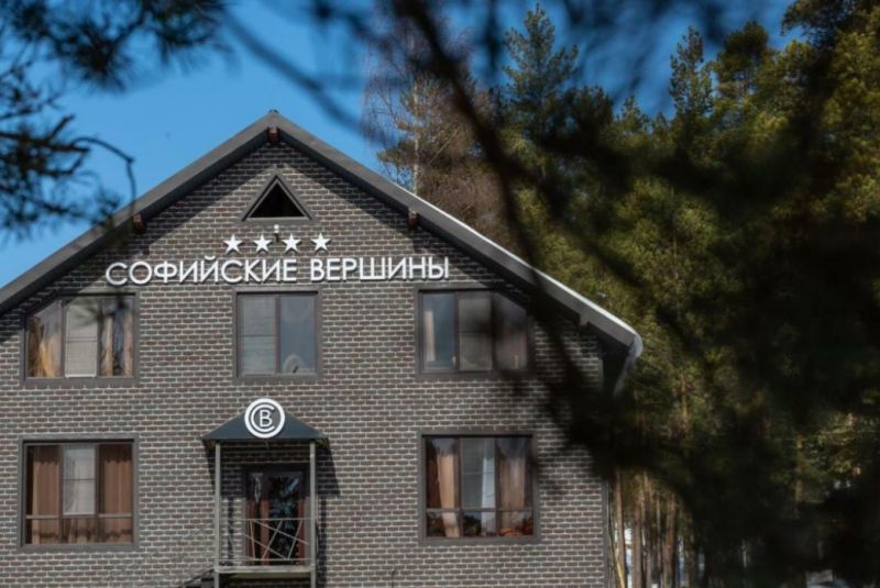Гостиничный комплекс "Софийские вершины"